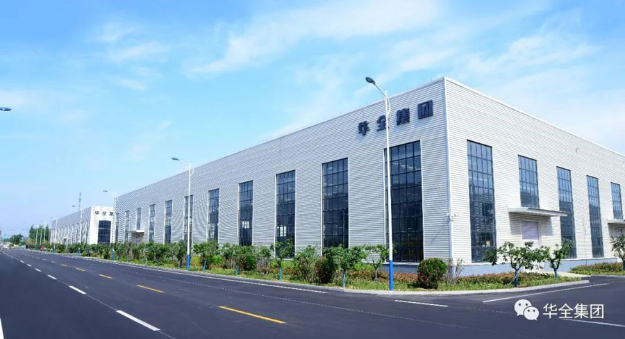 華全集團數(shù)字化工廠