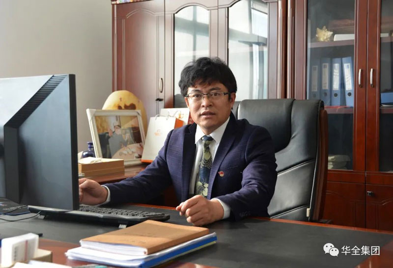 濰坊華全電力有限公司黨支部書記、董事長趙立增