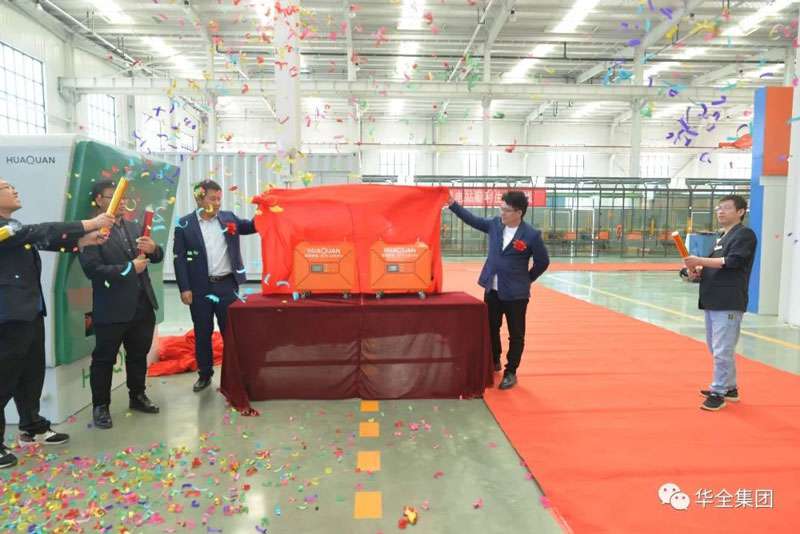 華全公司創(chuàng)始人趙立增與產(chǎn)品研發(fā)部經(jīng)理梁棟為儲能新產(chǎn)品揭幕