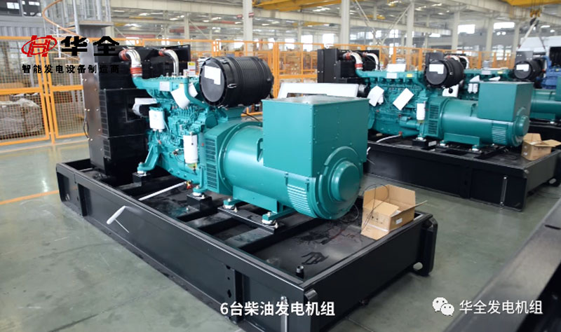 華全發(fā)電機組質(zhì)量杠杠的，客戶回購多臺400千瓦發(fā)電機組