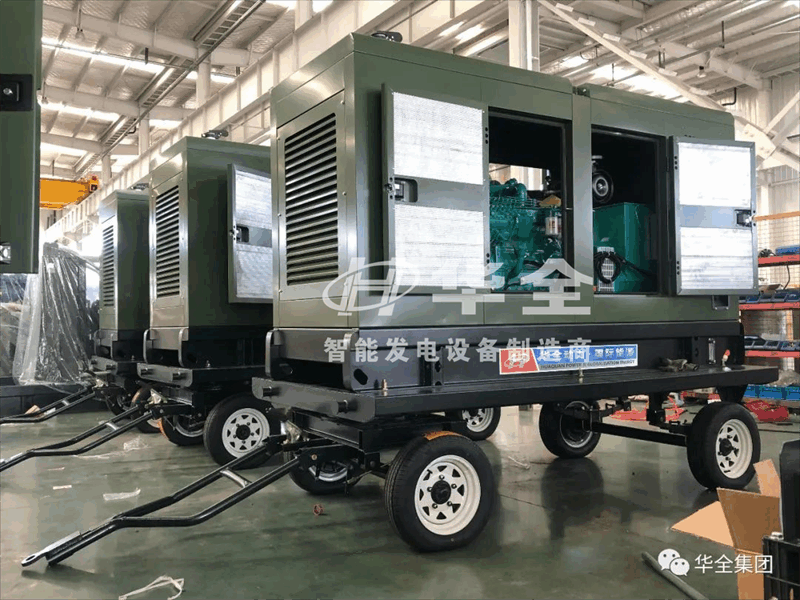 華全應(yīng)急移動防雨發(fā)電機(jī)組