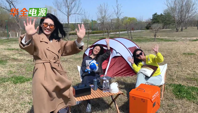 春游踏青，釋放電力！華全儲能電源助您開啟生活新方式