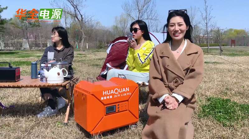 春游踏青，釋放電力！華全儲能電源助您開啟生活新方式