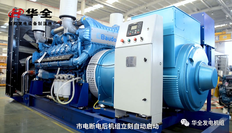 華全動(dòng)力：奮楫揚(yáng)帆勇向前，全力沖刺二季度！