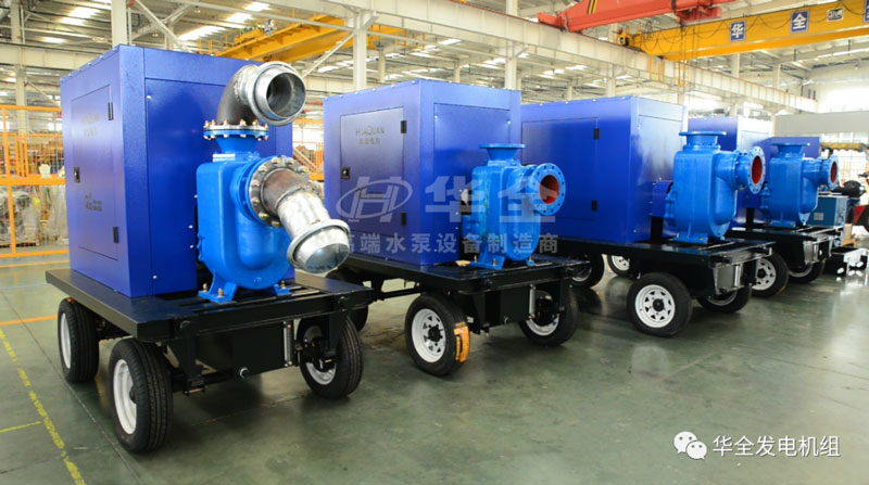 臺風(fēng)過境往往伴隨著強(qiáng)降雨天氣，請?zhí)崆斑x購華全防汛應(yīng)急水泵機(jī)組