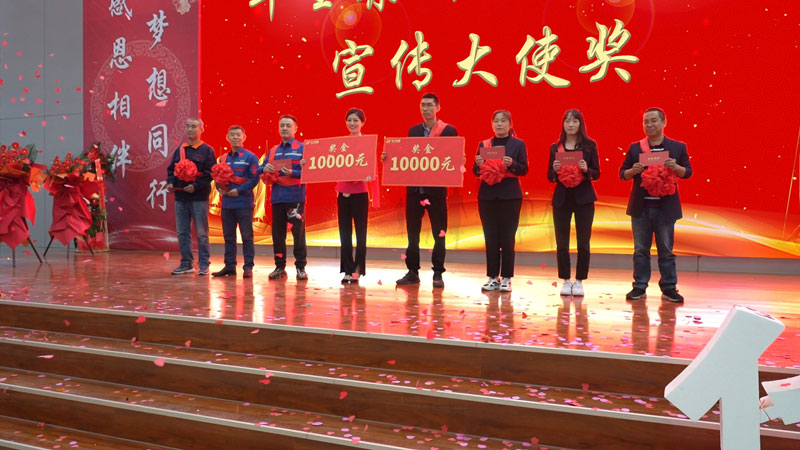 華全集團頒發(fā) 宣傳員獎，每人600元