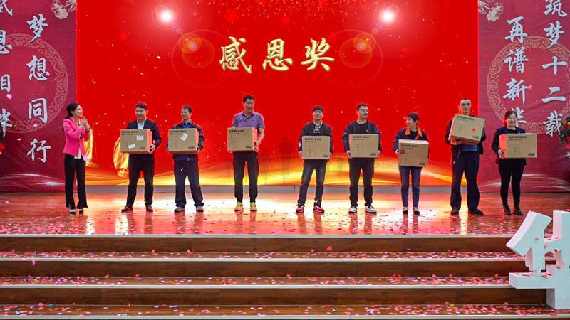 華全集團現(xiàn)場抽獎，送美食