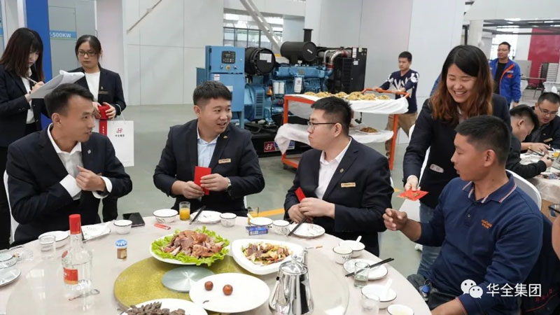 華全集團發(fā)放慶典紅包，每個人100元