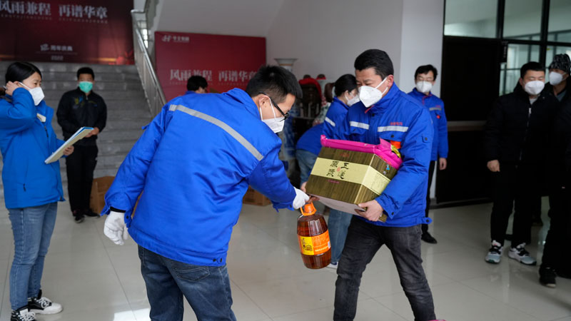 華全集團員工領(lǐng)取2023年春節(jié)福利