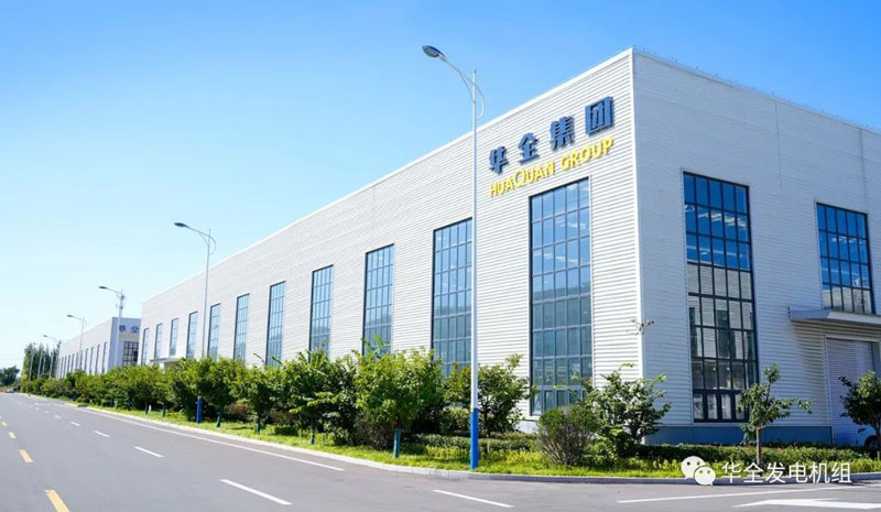 華全官網(wǎng)丨服務(wù)贏得客戶(hù)，質(zhì)量成就未來(lái)！華全彰顯 電力小巨人優(yōu)勢(shì)