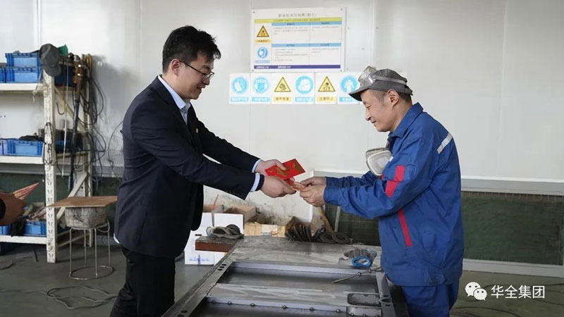 華全集團(tuán)為員工發(fā)放母親節(jié)禮金，每人200元