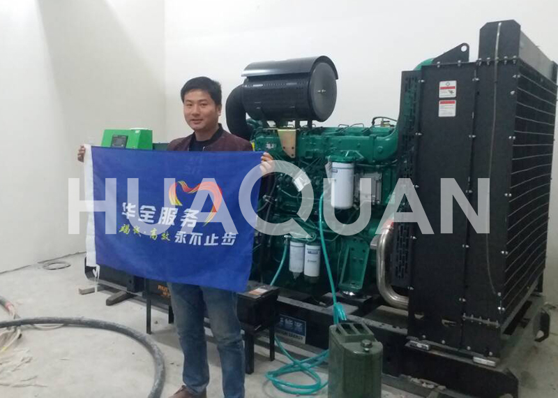 澳大利亞650kW發(fā)電機組電站項目