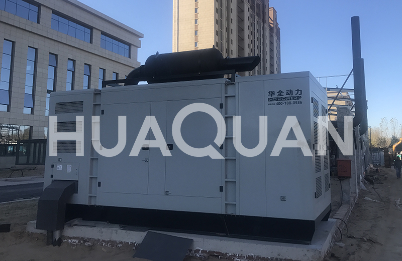 山東諸城市某醫(yī)院550kW靜音型發(fā)電機(jī)組電站項(xiàng)目